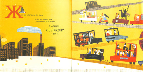 La felicità è una volpe